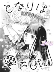 蜘蛛侠：纵横宇宙